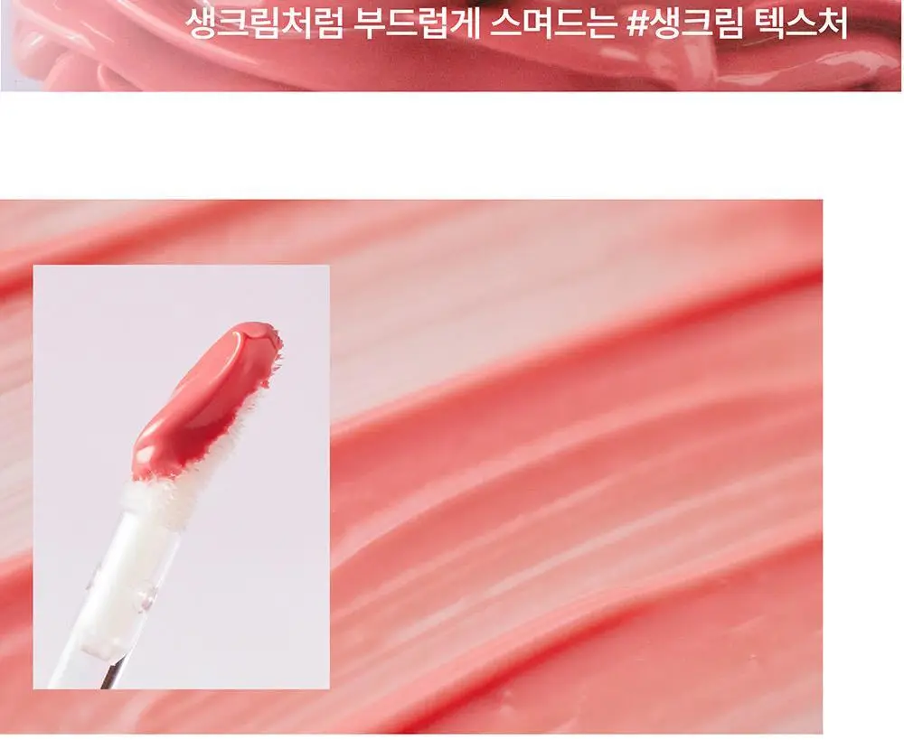 [NEW컬러] 얼터너티브스테레오 립 포션 바미 로즈 상세페이지 27